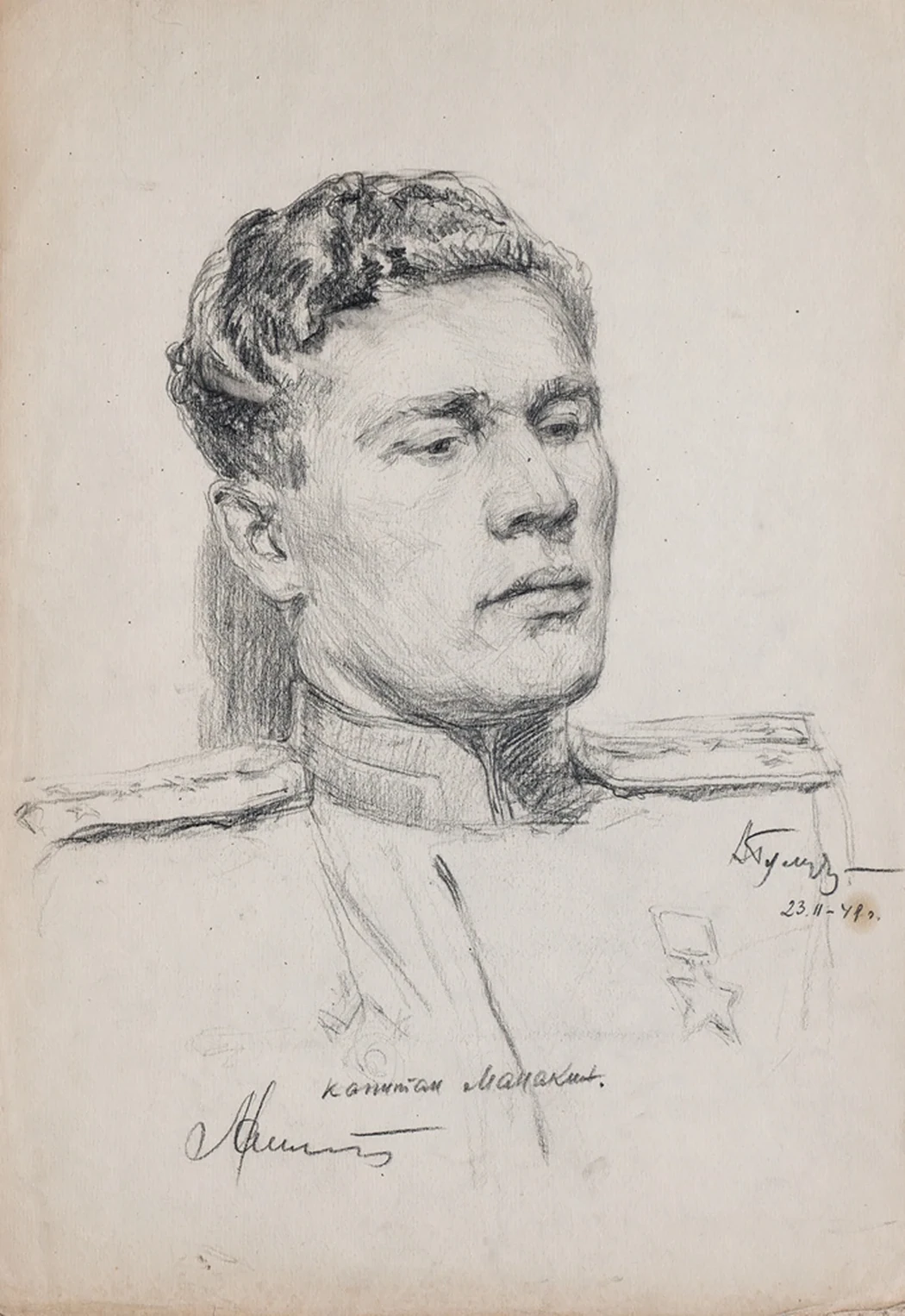 lot 158. «Портрет Героя Советского Союза капитана Манакина М.Г.»