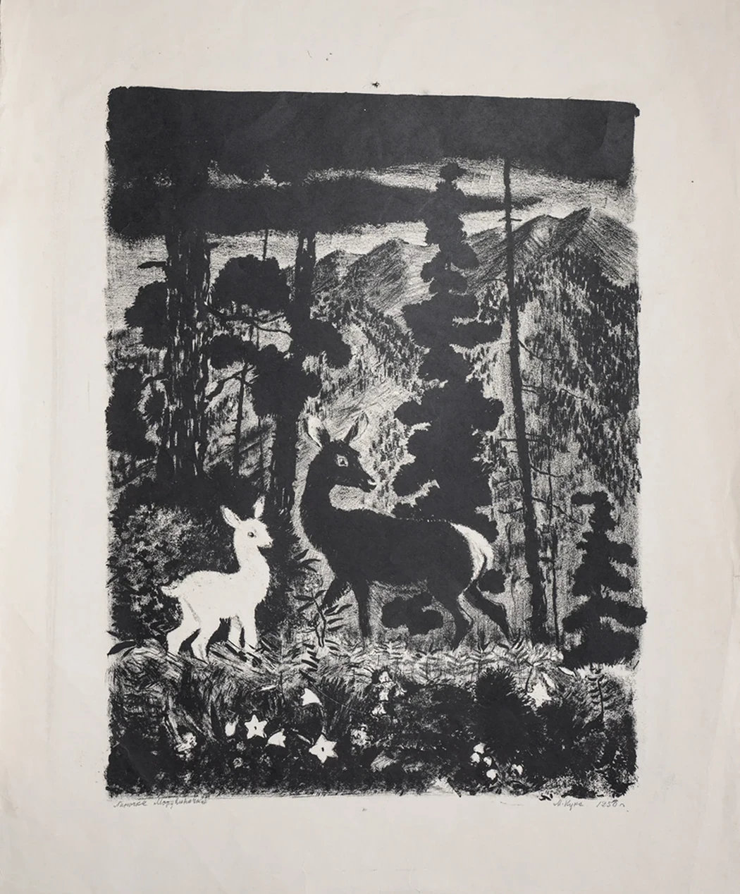 lot 156. «Звери в лесу»