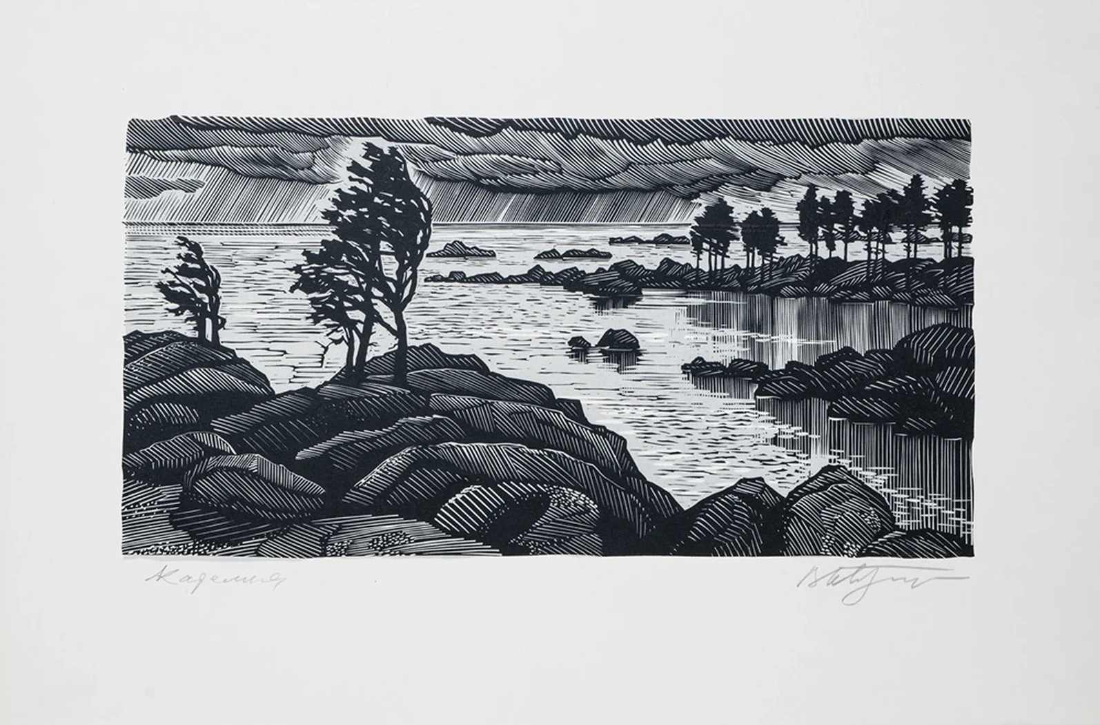lot 153. «Карелия»