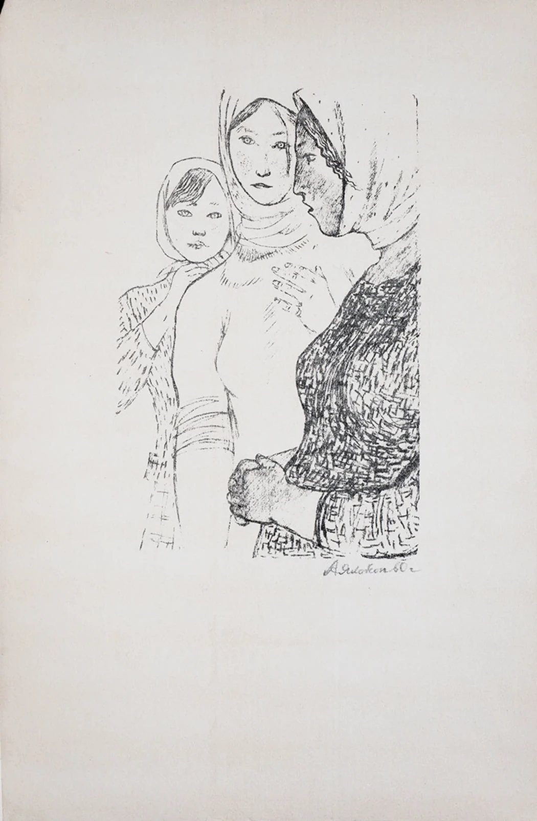 lot 148. «Новгородские девчонки»