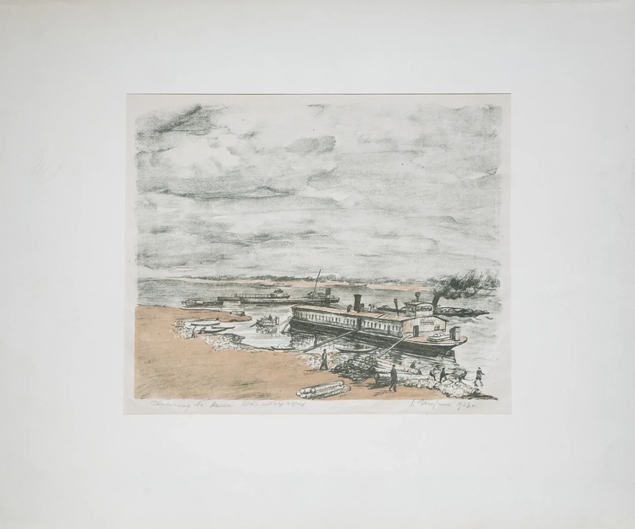 lot 146. «Сталинград на Волге»