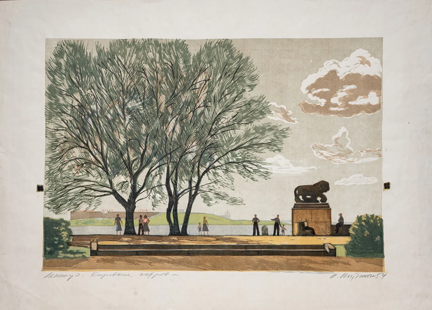 lot 143. «Ленинград. Кировские острова»