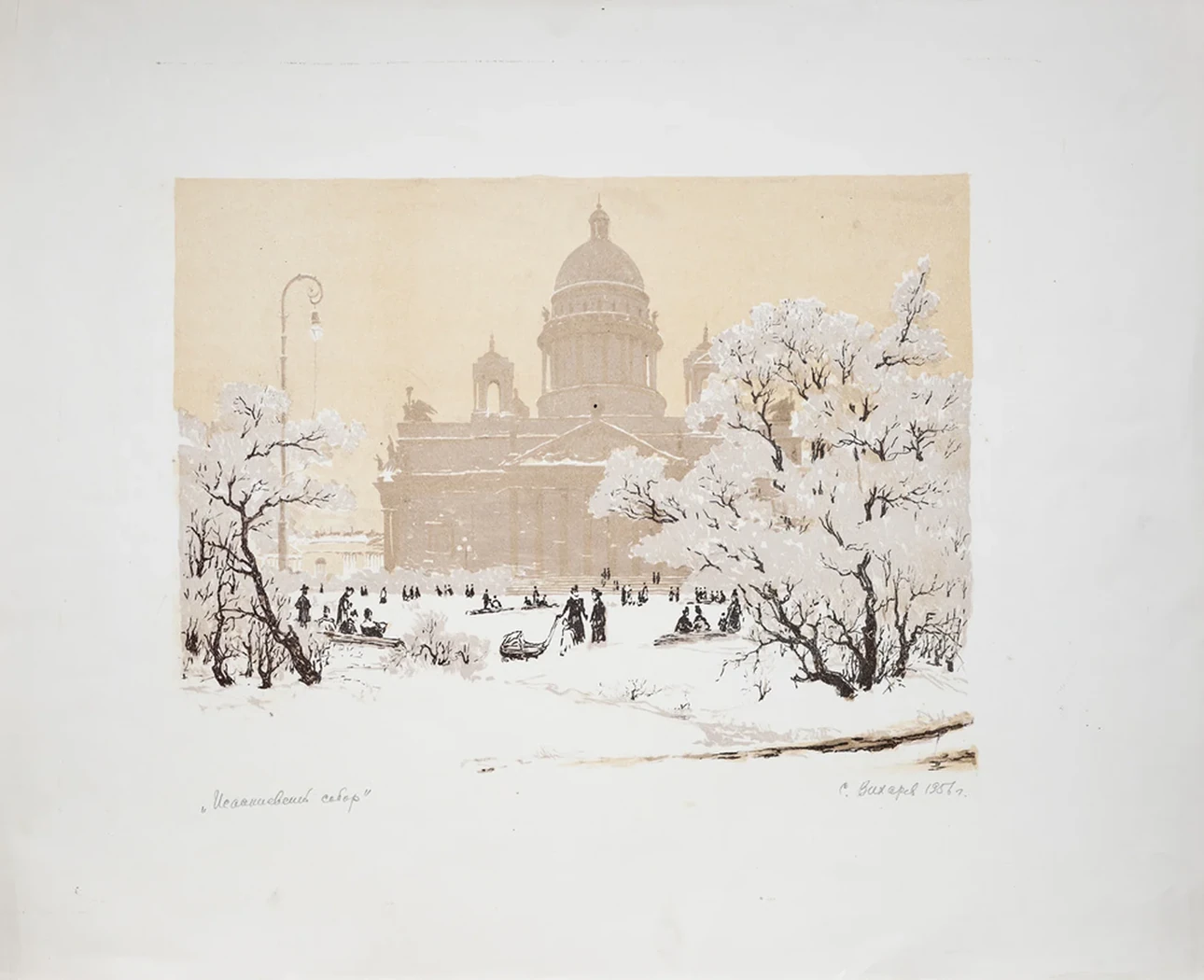 lot 142. «Исаакиевский собор»