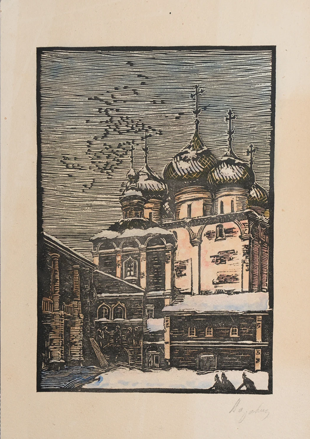 lot 95. «Три линогравюры»