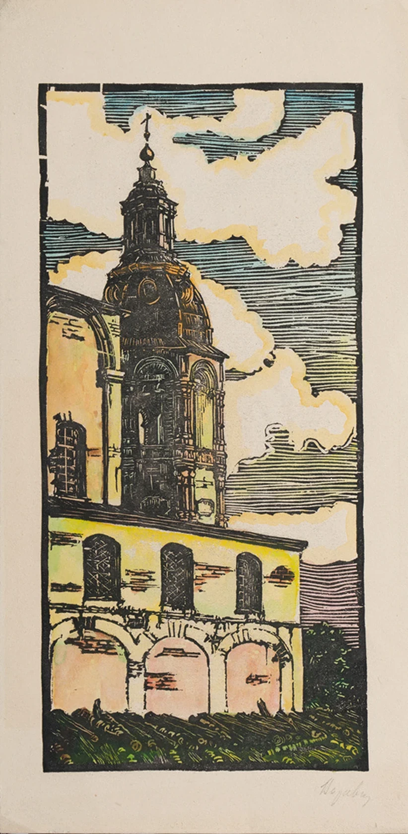 lot 95. «Три линогравюры»