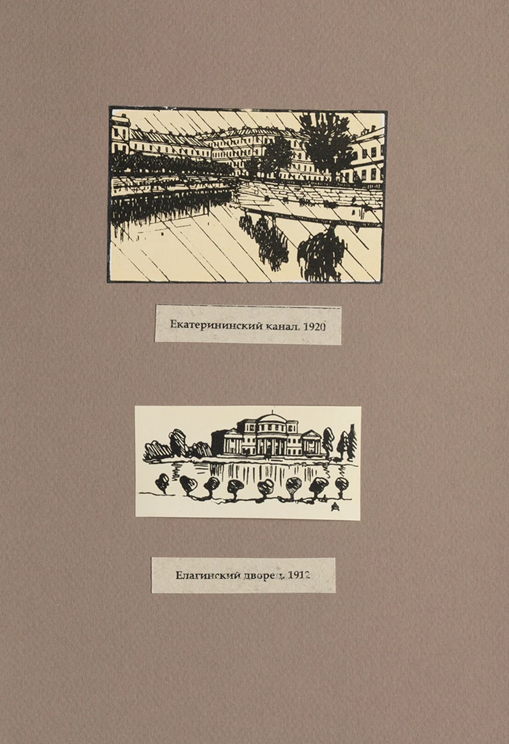 lot 96. «Виды Ленинграда»