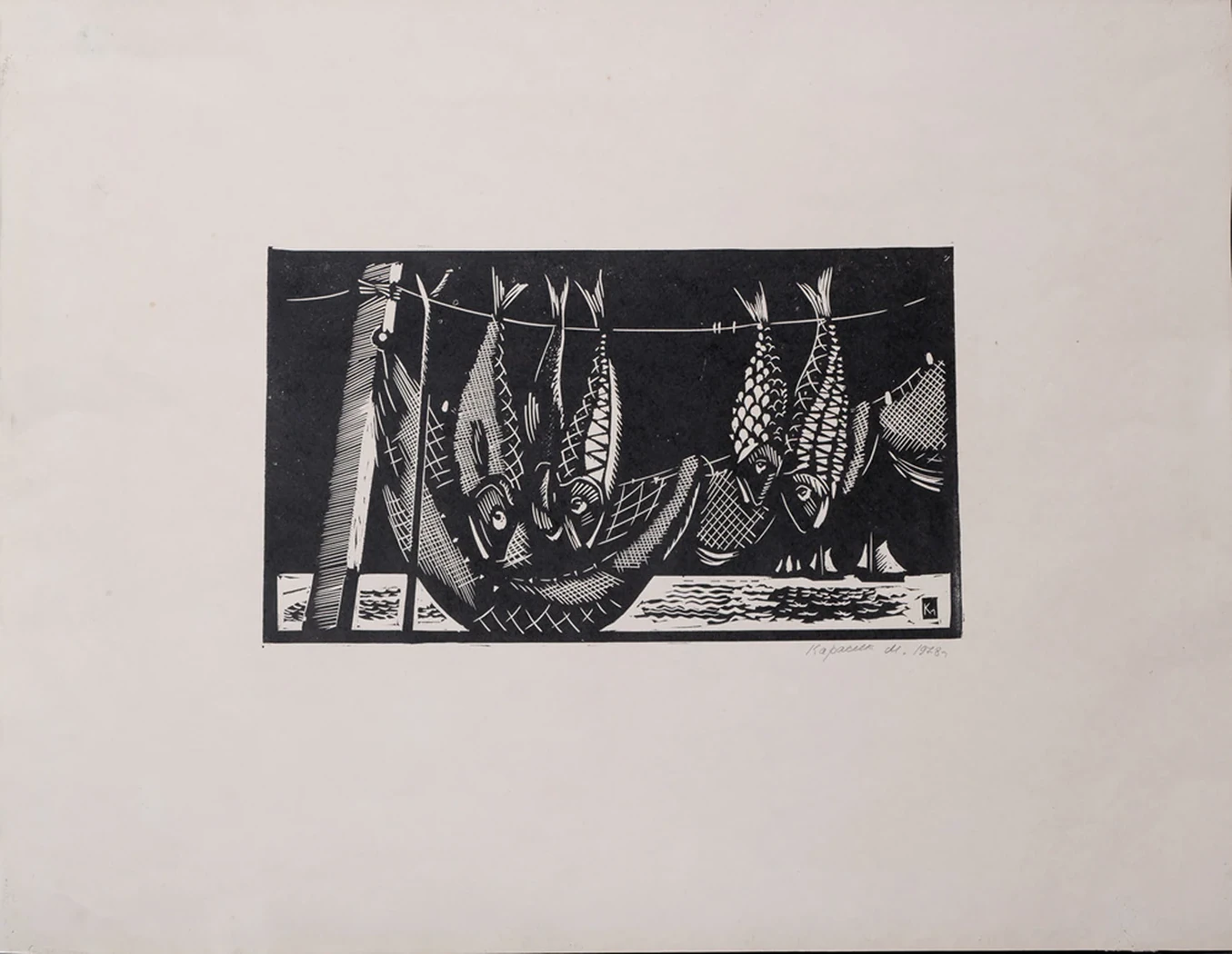lot 42. «Рыбы»