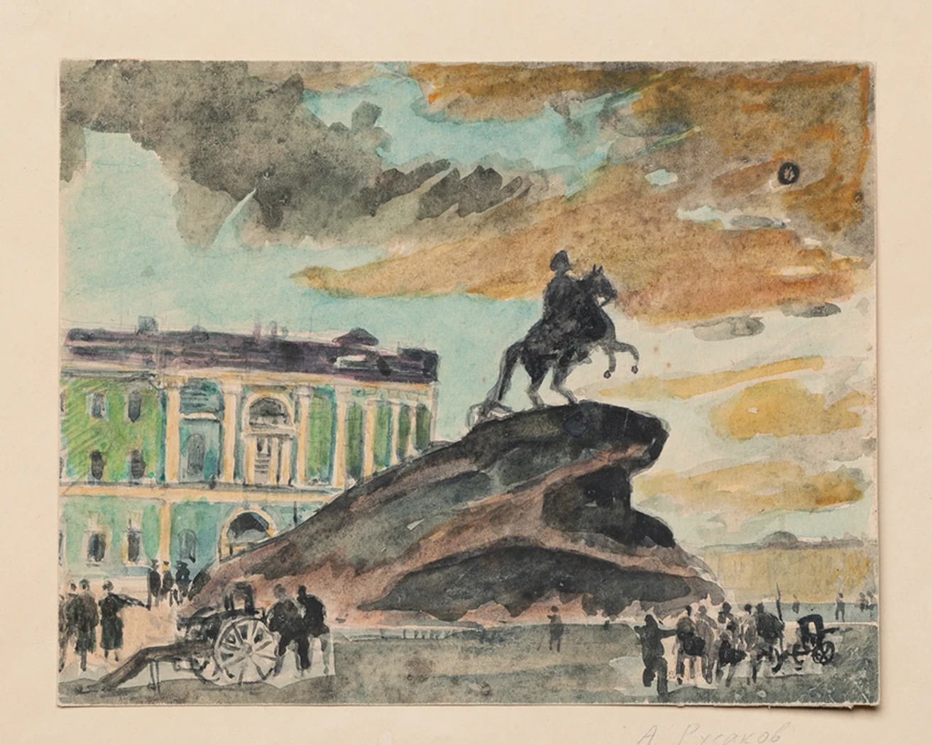 lot 86. «Медный всадник в дни революции»