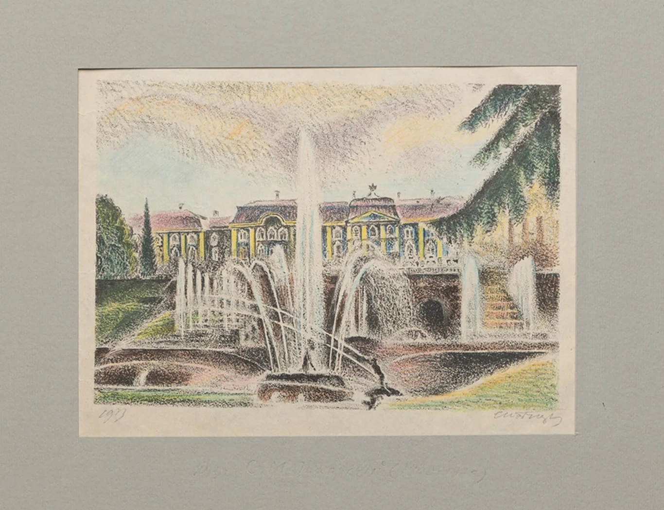 lot 79. «Фонтаны в Петергофе»