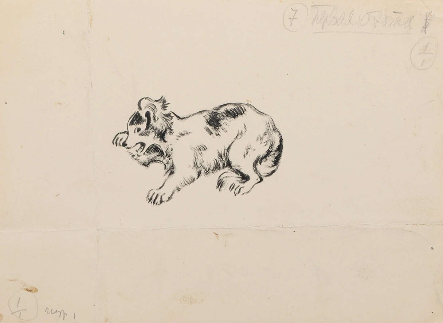 lot 70. «Две иллюстрации к книге В.Бианки»