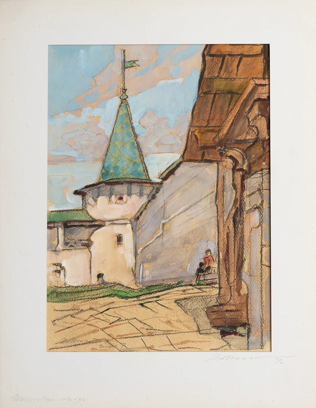 lot 76. «Загорск»