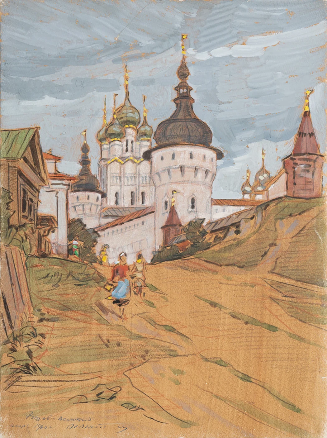 lot 75. «Ростов Великий»