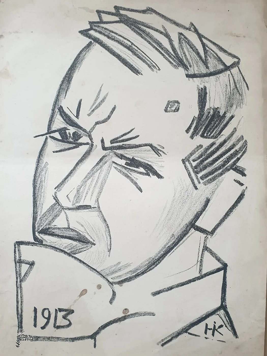 lot 129. «Портрет Д.Д. Бурлюка»