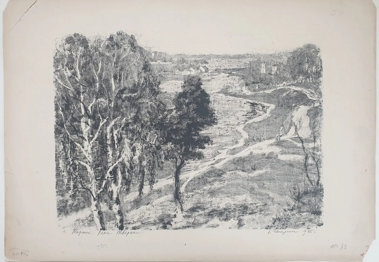 lot 145. «Торжок. Река Тверца»