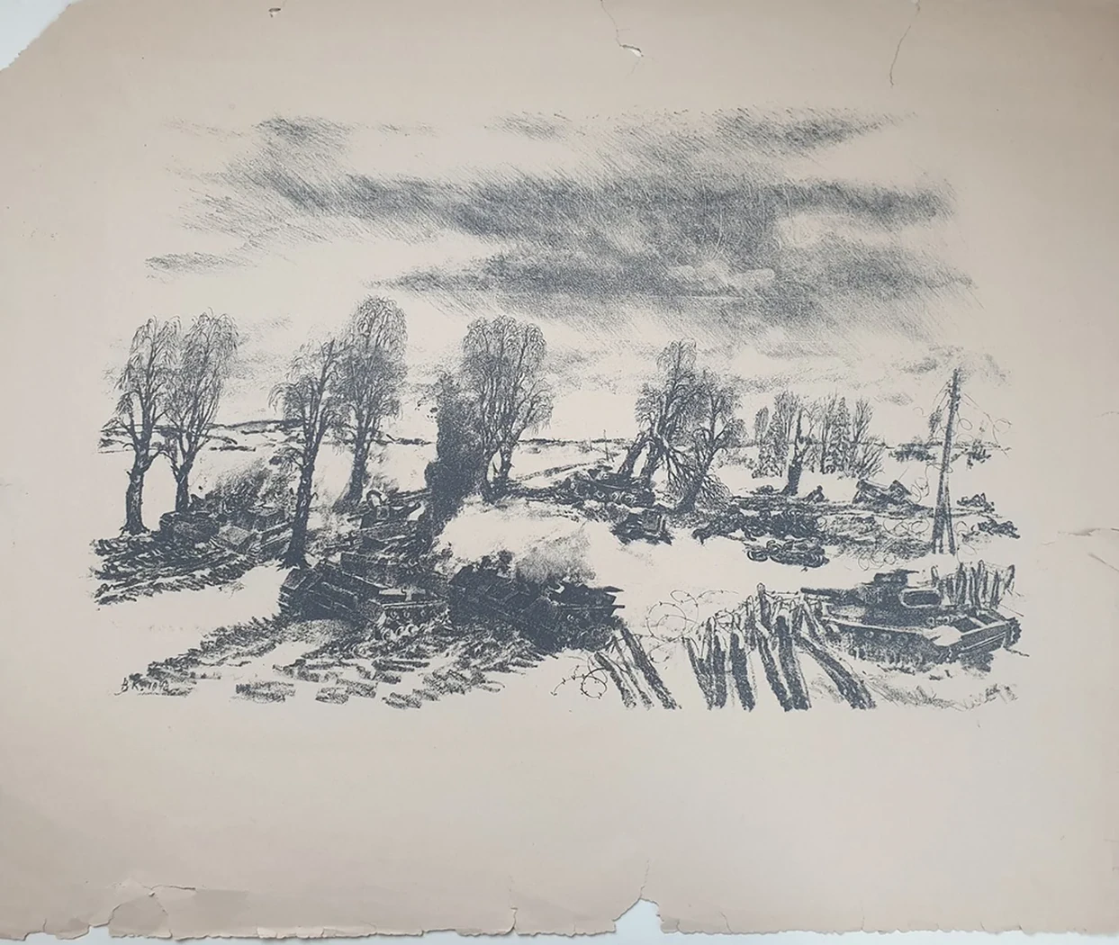 lot 149. «По дорогам войны»