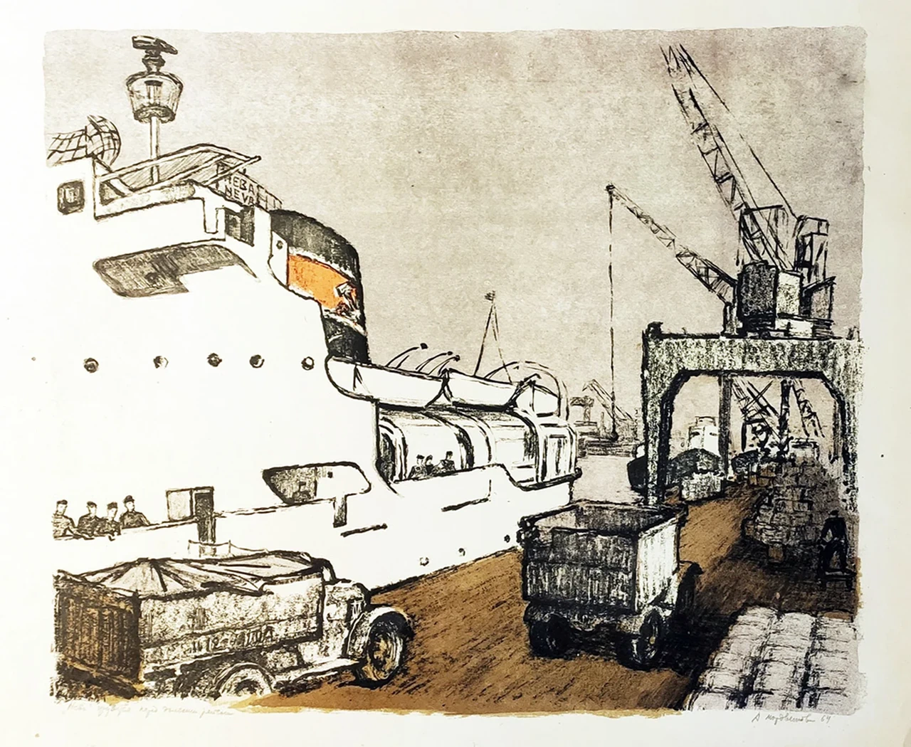 lot 16. «Нева грузится перед дальним рейсом»