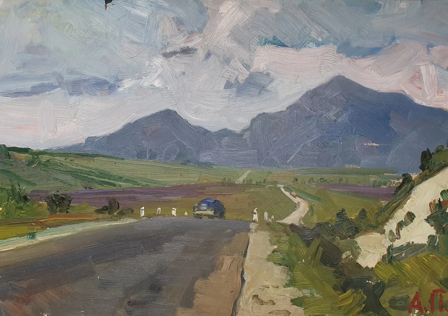 lot 182. «Дорога»