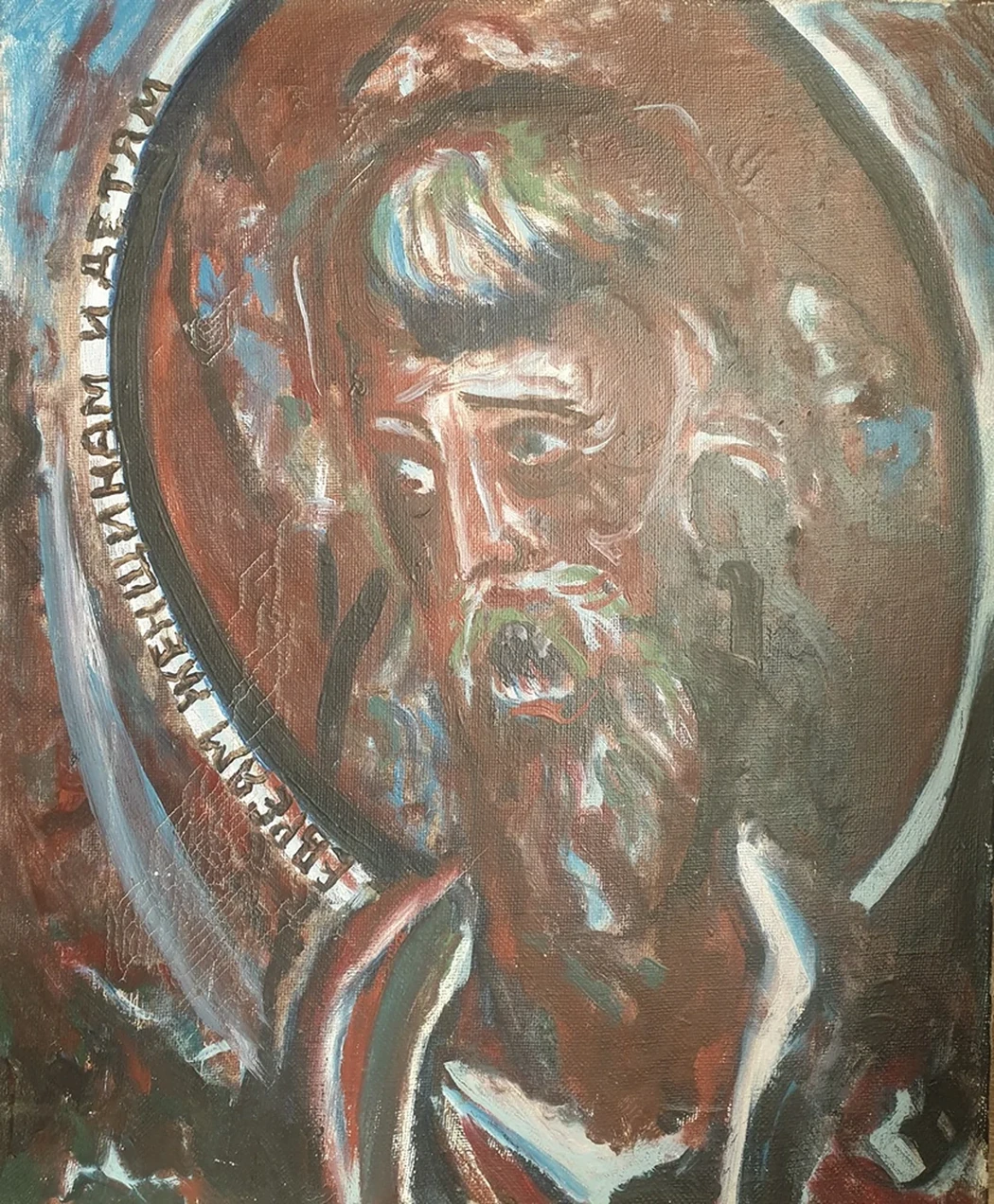 lot 190. «Евреям, женщинам и детям»
