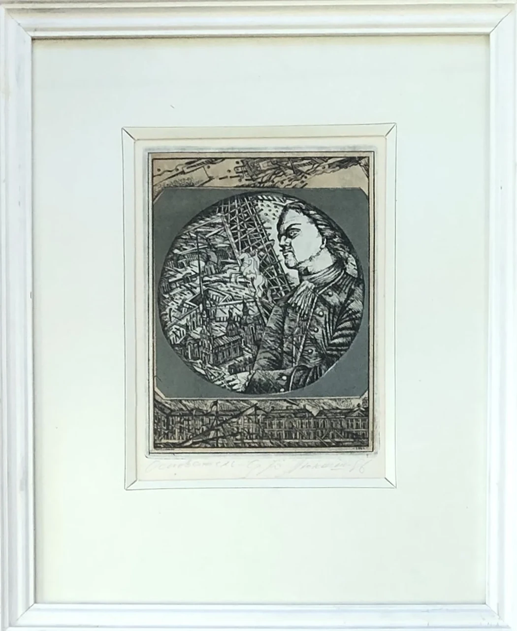 lot 45. «Основатель»