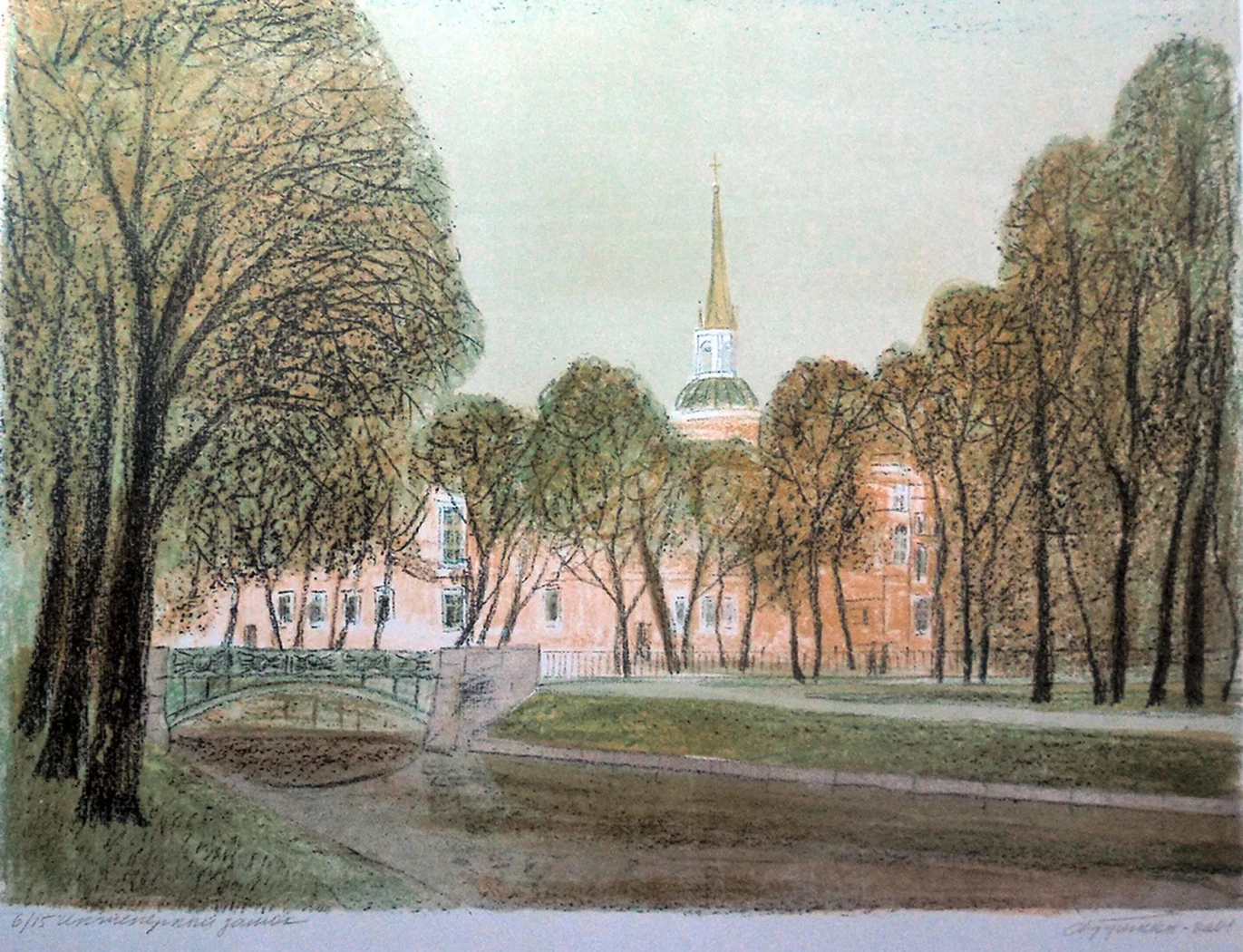 lot 203. «Инженерный замок»