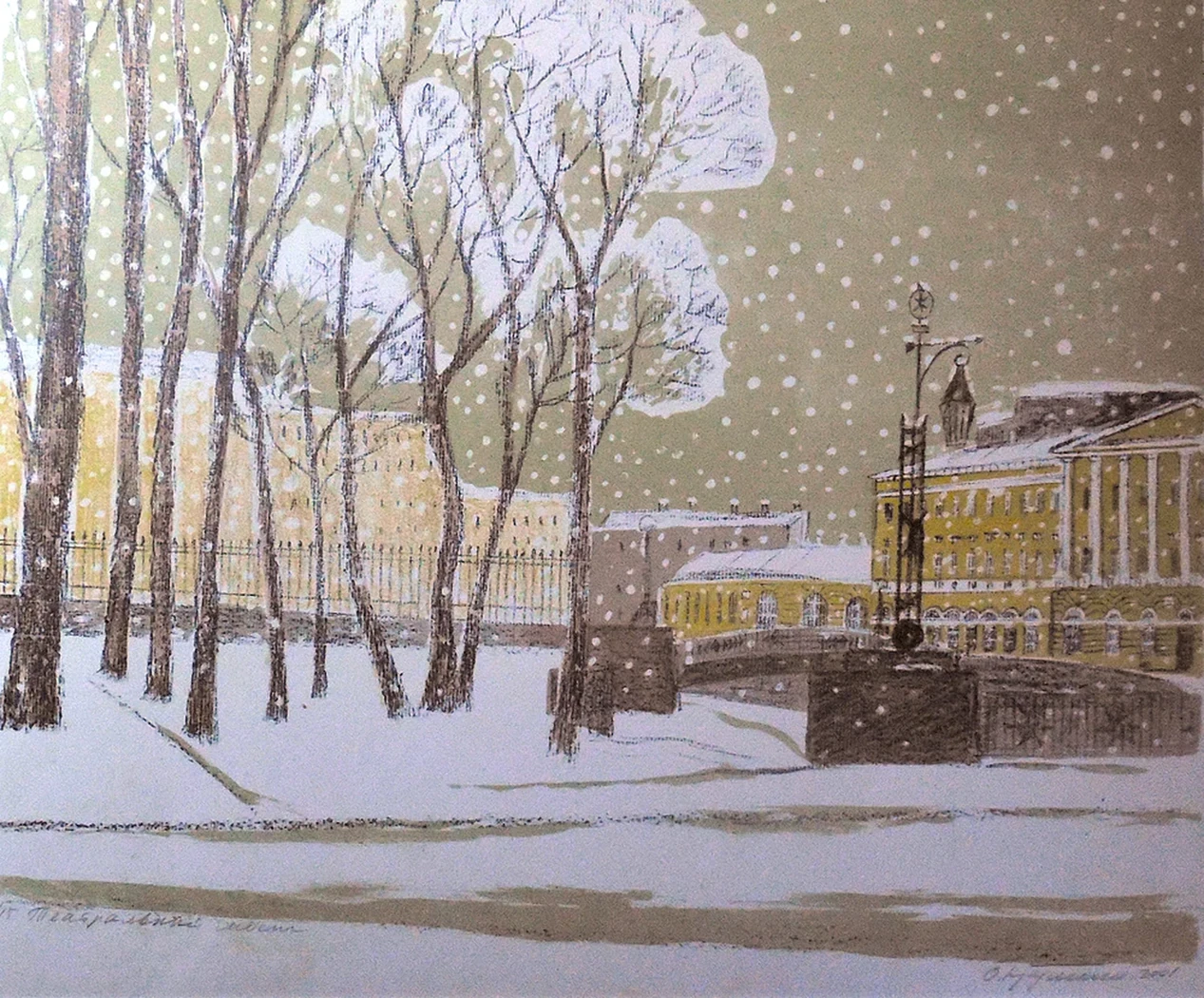 lot 204. «Театральный мост»