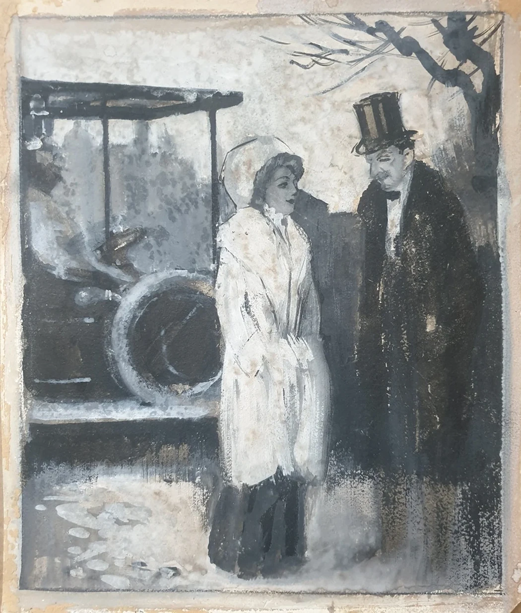 lot 118. «Разговор»