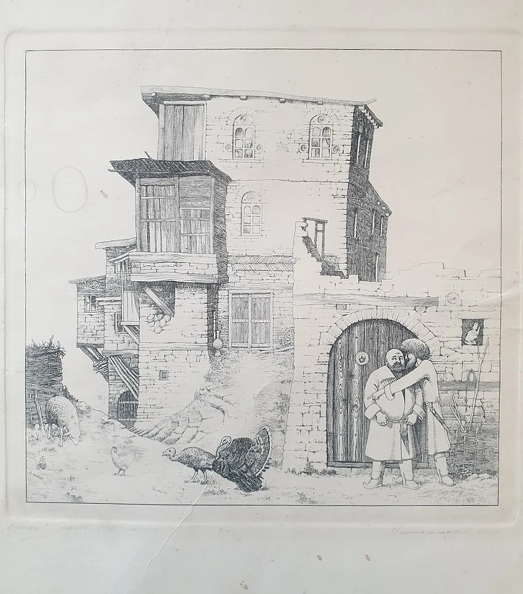 lot 121. «Соседи»