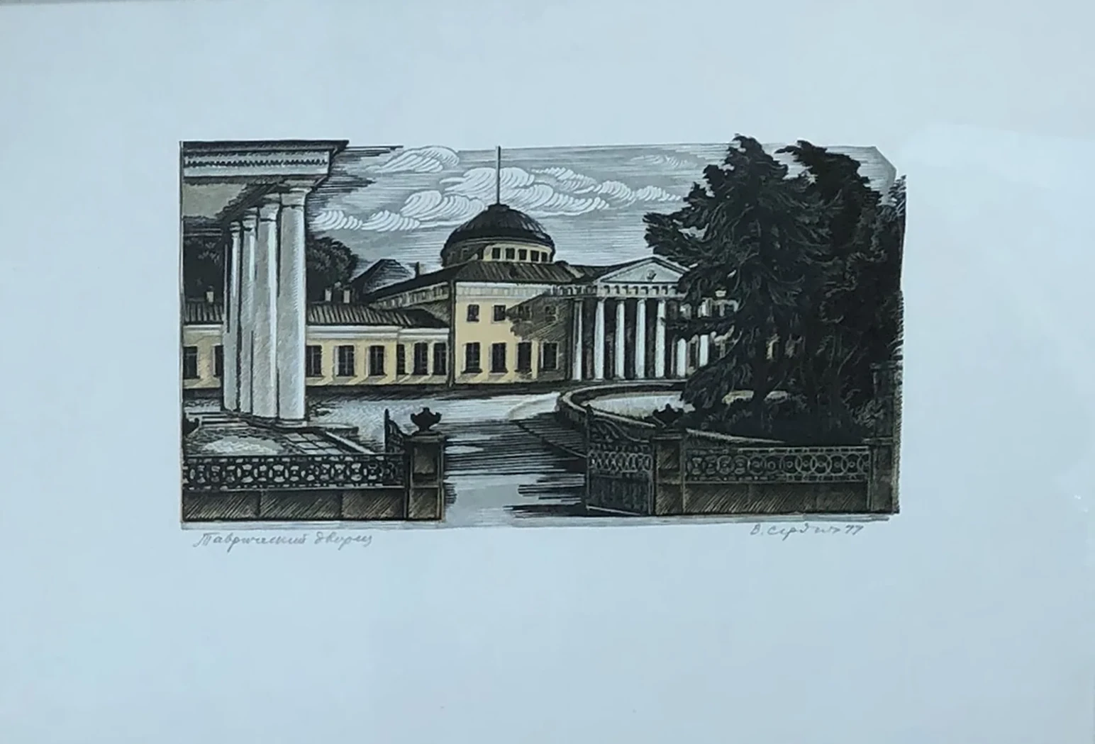 lot 25. «Таврический дворец»