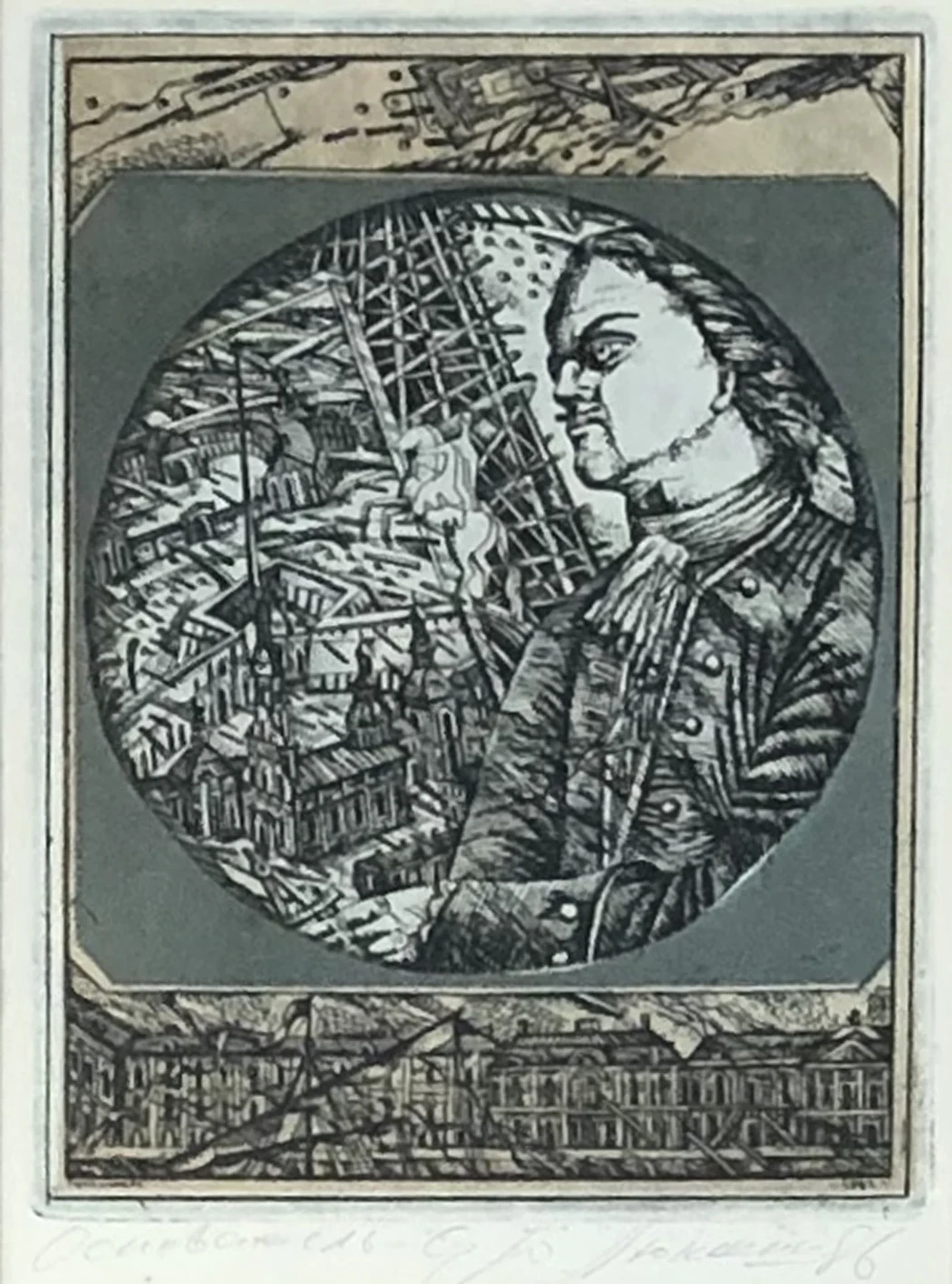 lot 45. «Основатель»