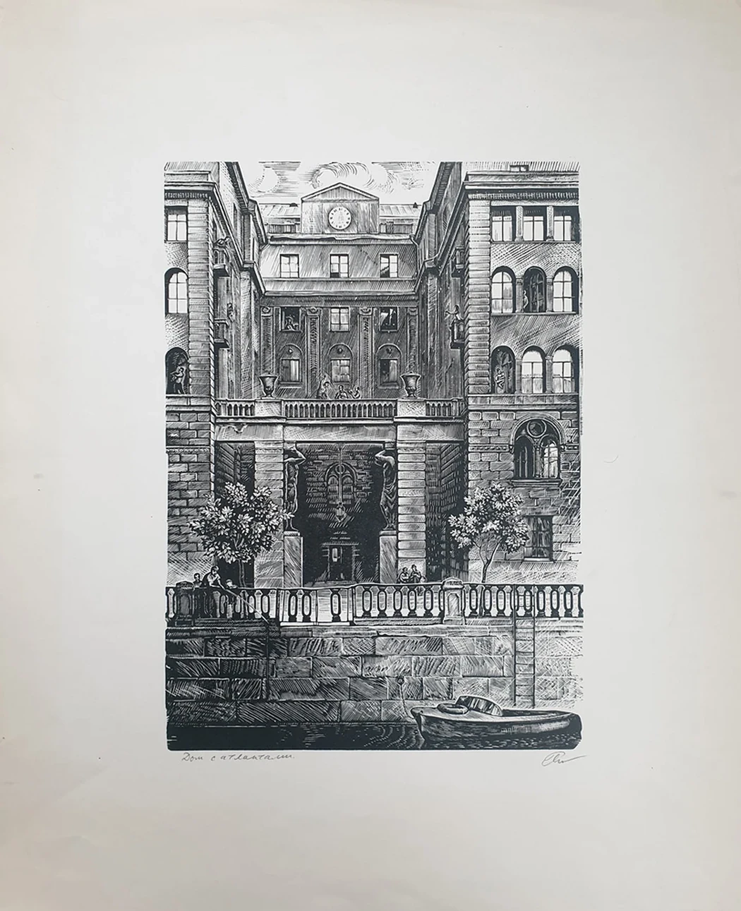 lot 45. «Дом с Атлантами. Петербург»
