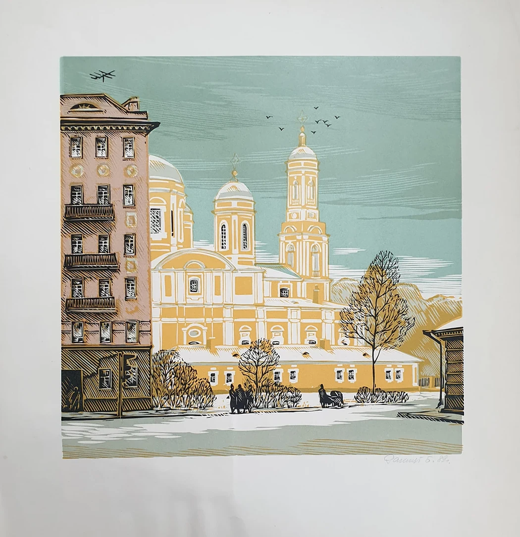 lot 47. «Ленинградский пейзаж»