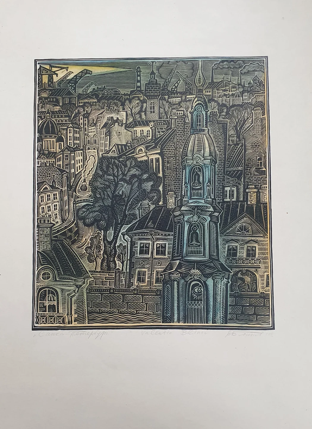 lot 57. «Санкт-Петербург»