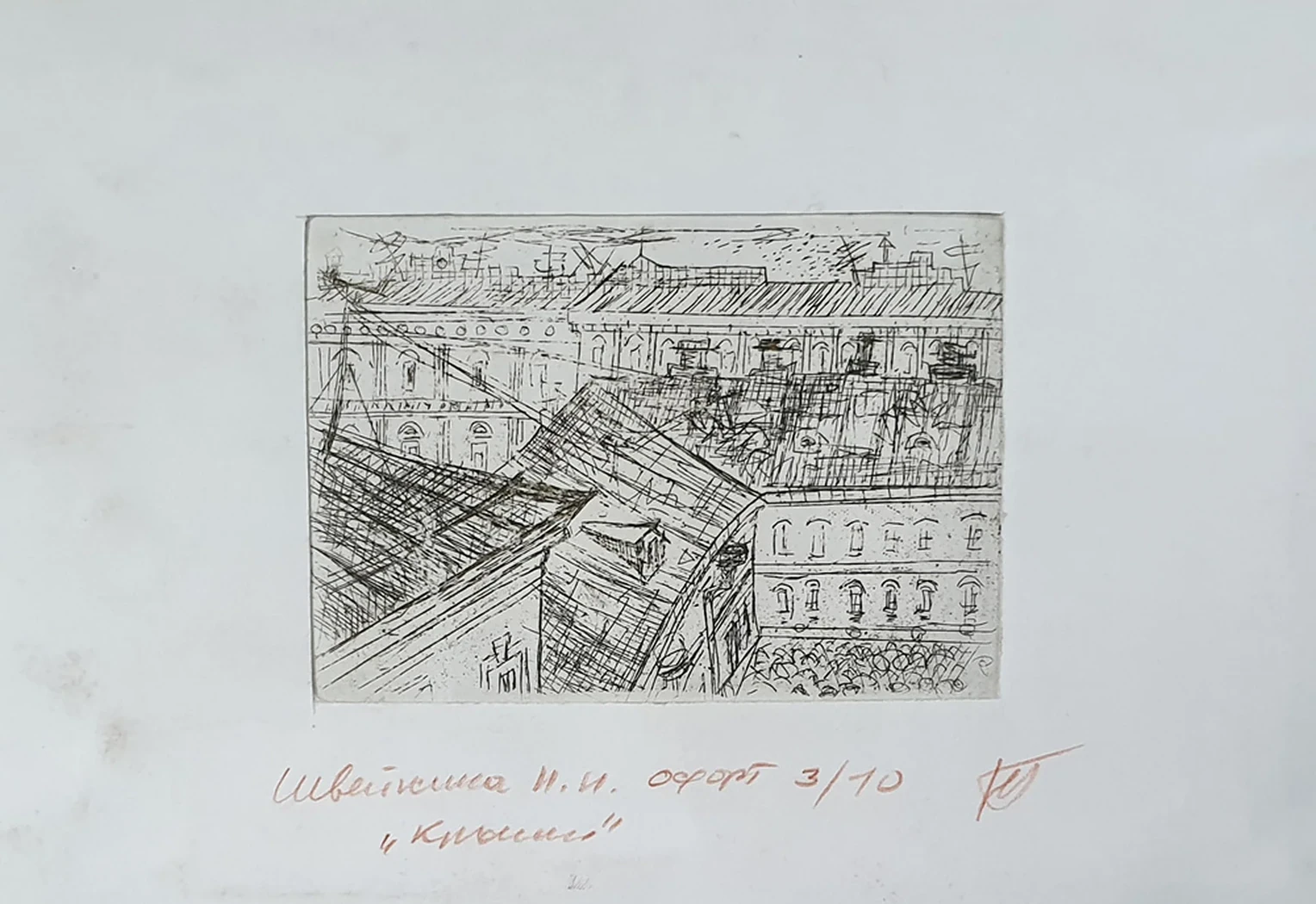 lot 63. «Крыши Петербурга»