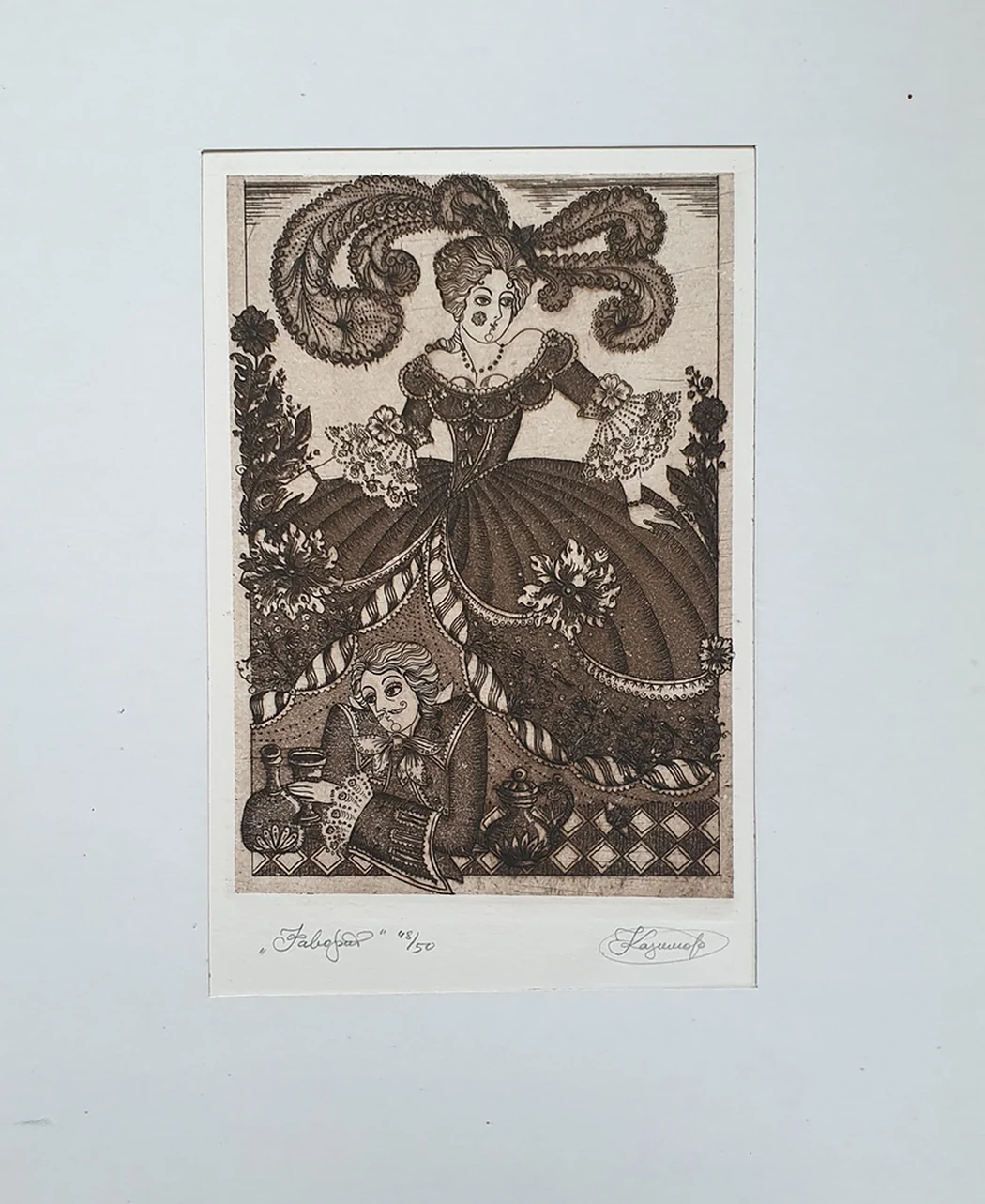 lot 65. «Фаворит»