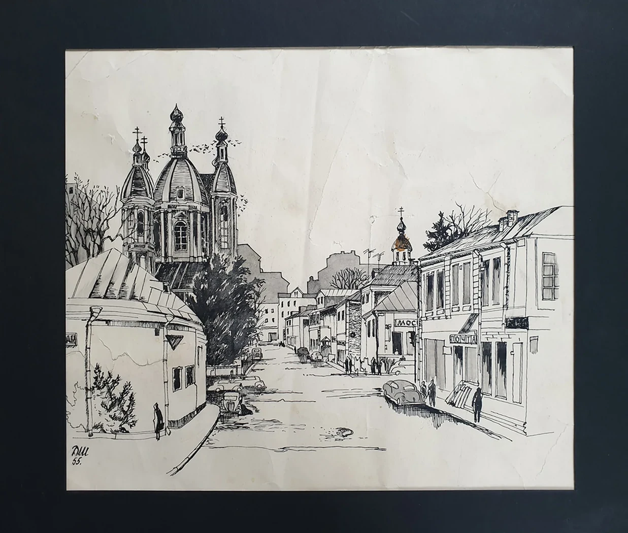 «Старый город»