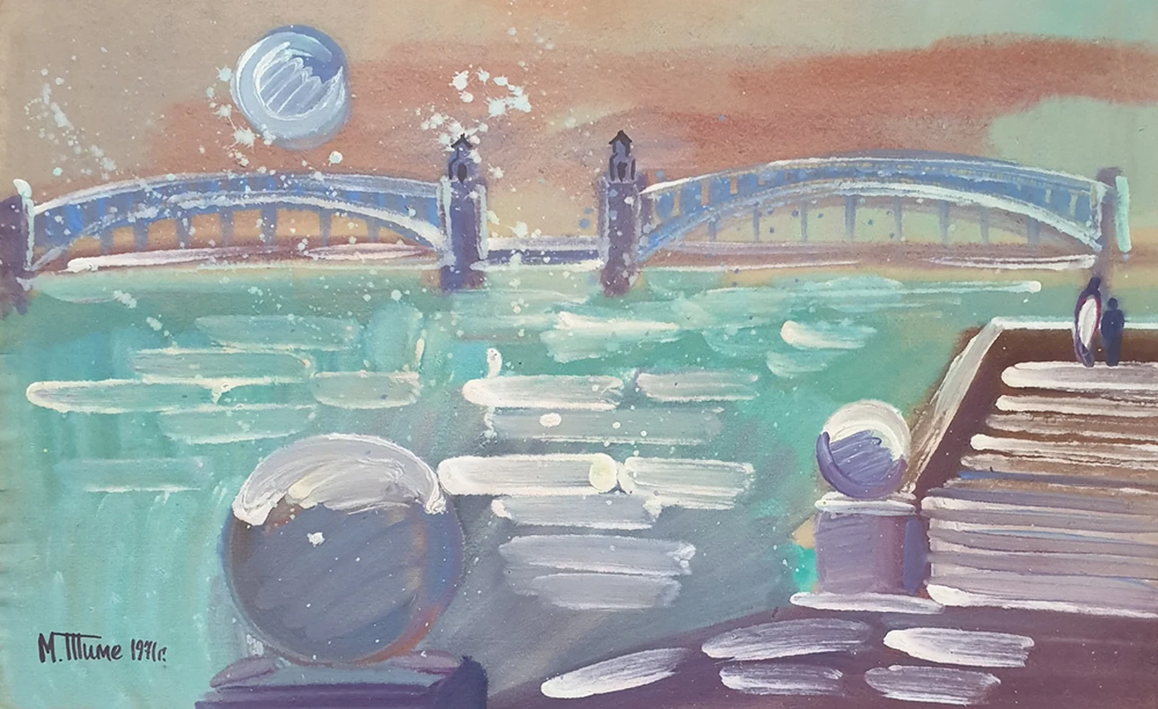 lot 90. «Ленинград. Большеохтинский мост»