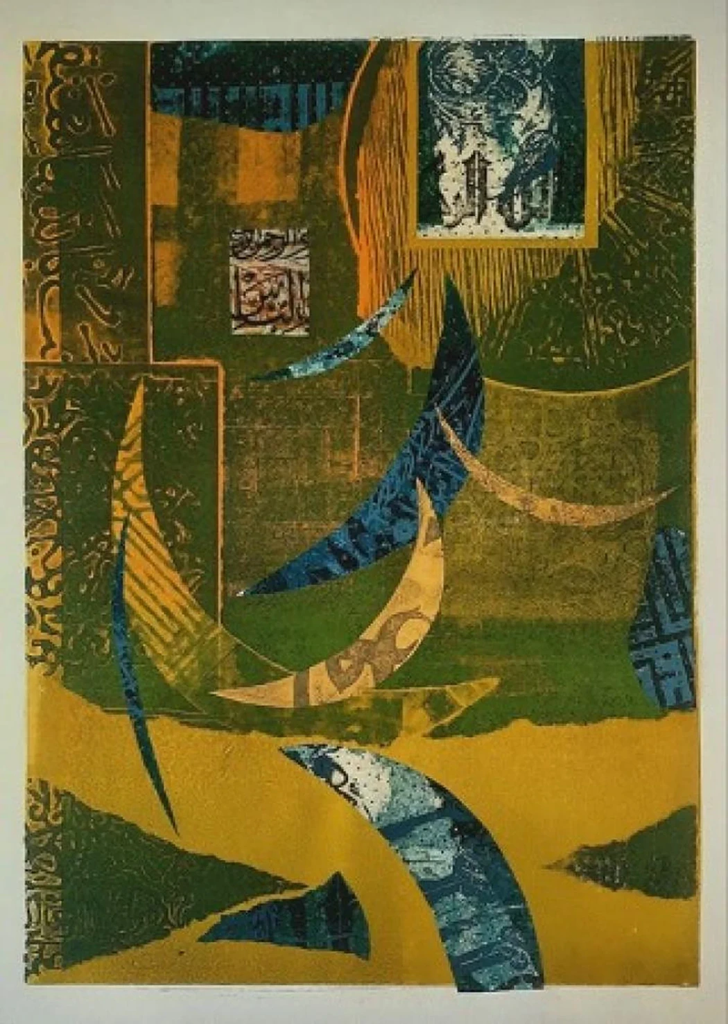 «Арабеска 1»