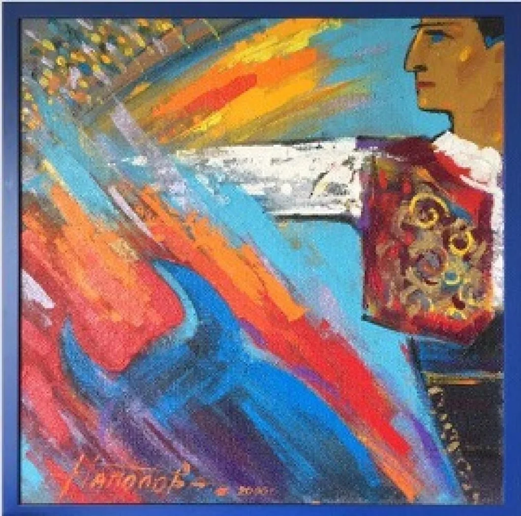 «Фламенко»