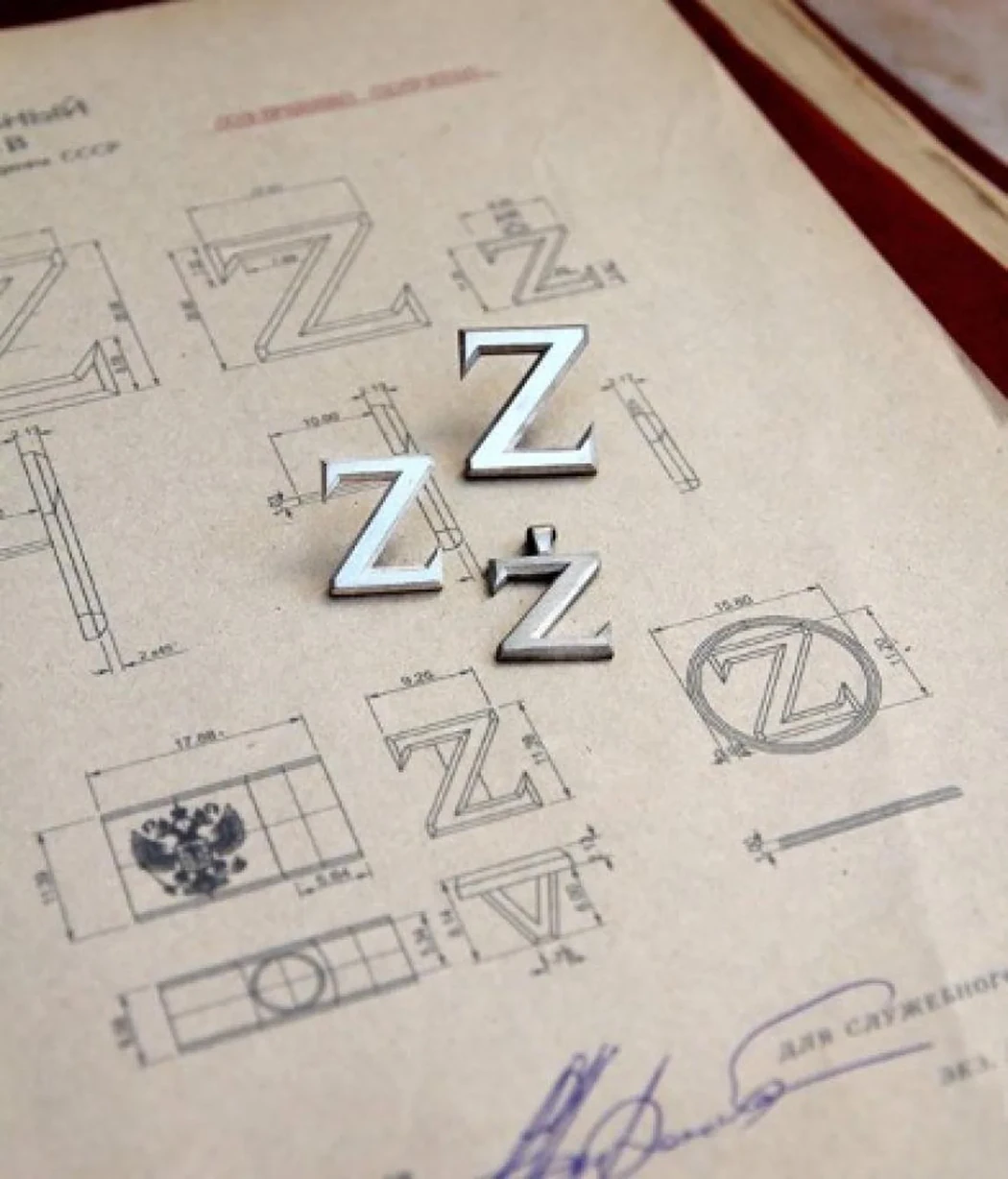 «Значок», Александра Нескреба, художник, ювелир, купить изделие

