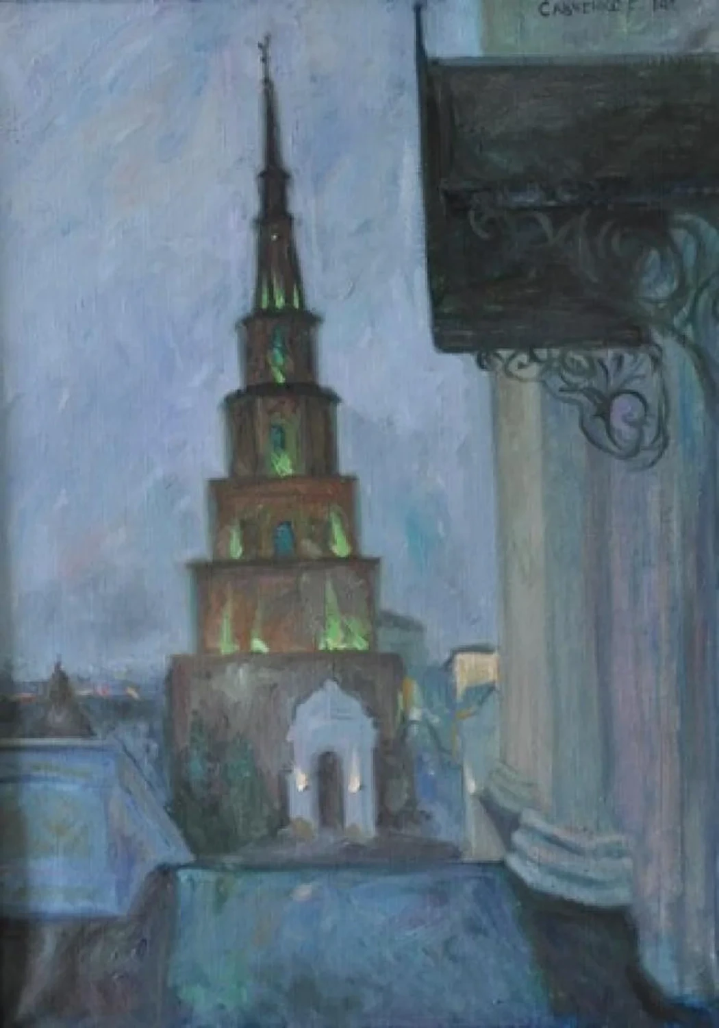 «Башня Сююмбике в сумерках»
