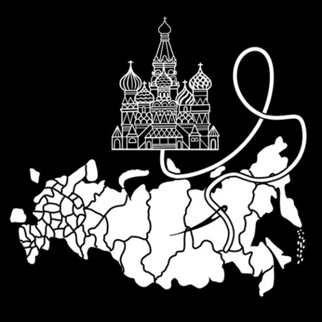 «Единство»