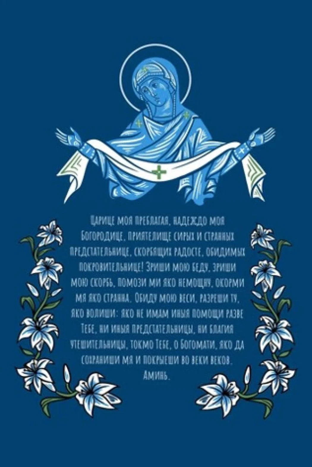 «Без названия»