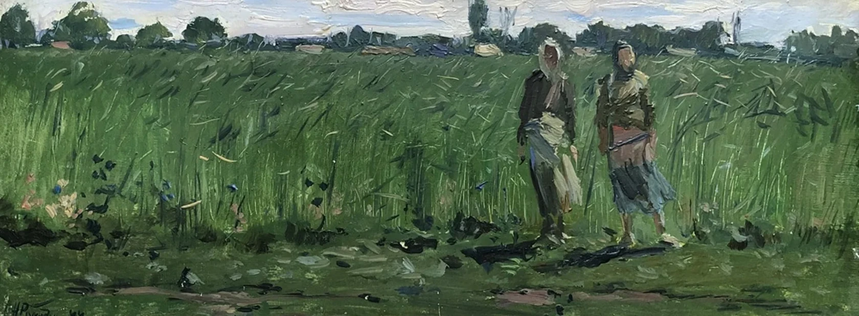 Этюд «Молодая рожь», Ромадин Николай Михайлович, художник, купить картину, купить, работы, аукцион, живопись, галерея ОПХ, Bidspirit, бидспирит, магазин, выставка