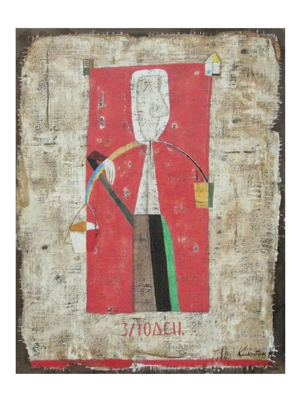 «За водой №2», Колкутин Андрей