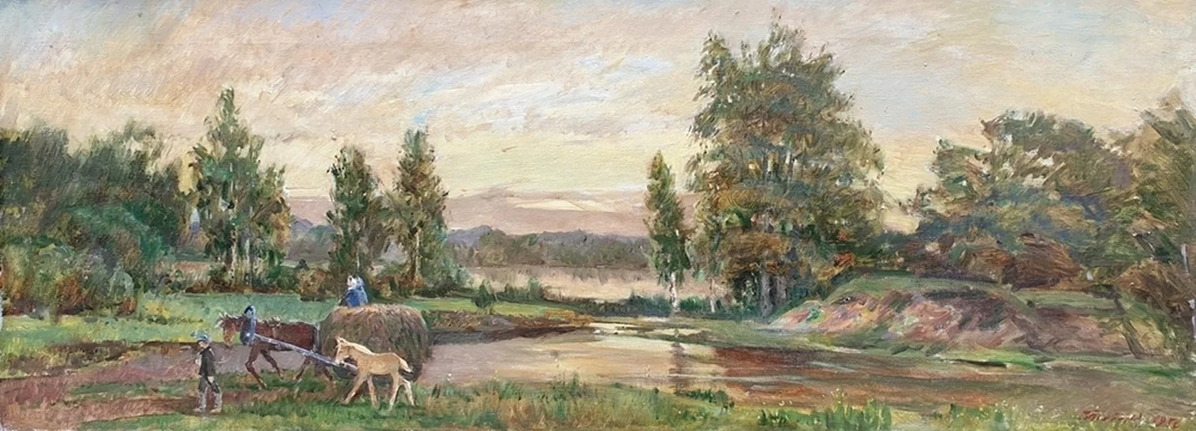 Утро