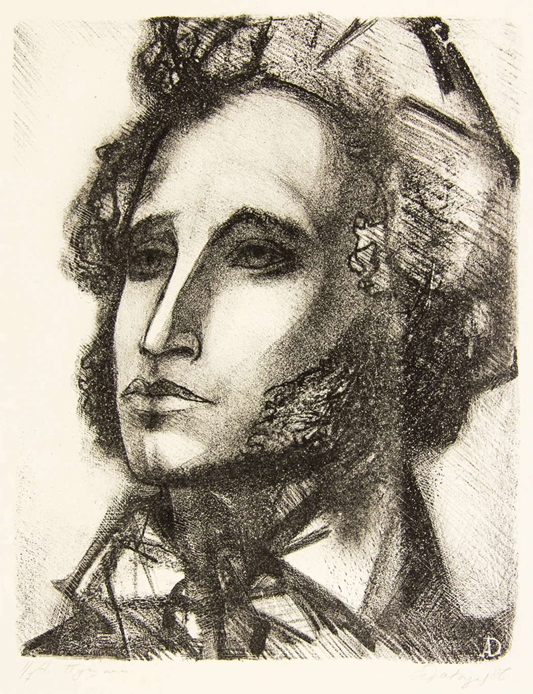 lot 130. А.С. Пушкин