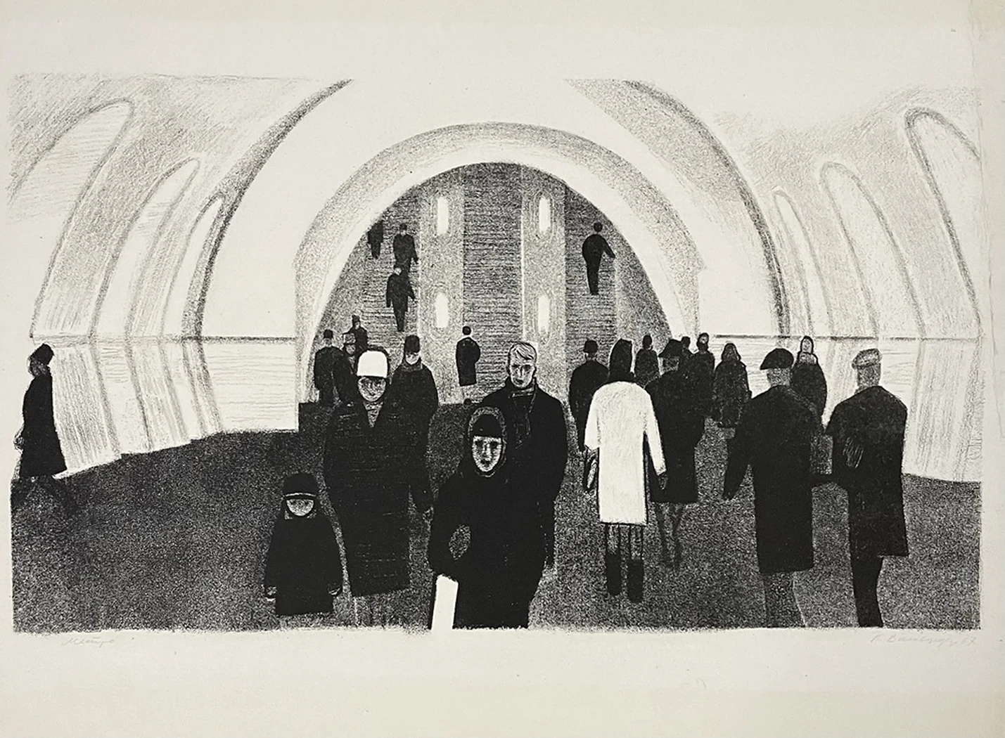«Метро»