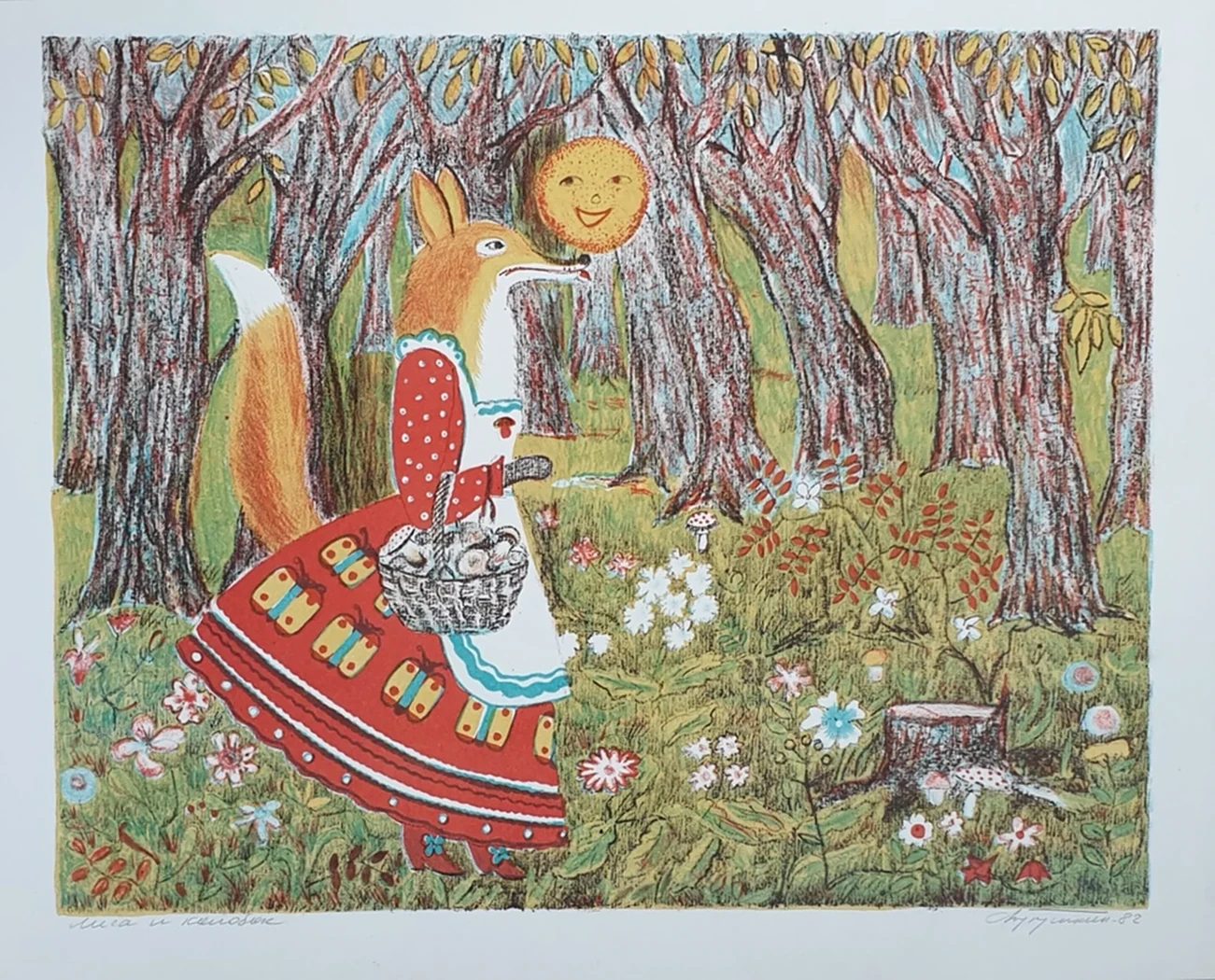 «Колобок с лисой»