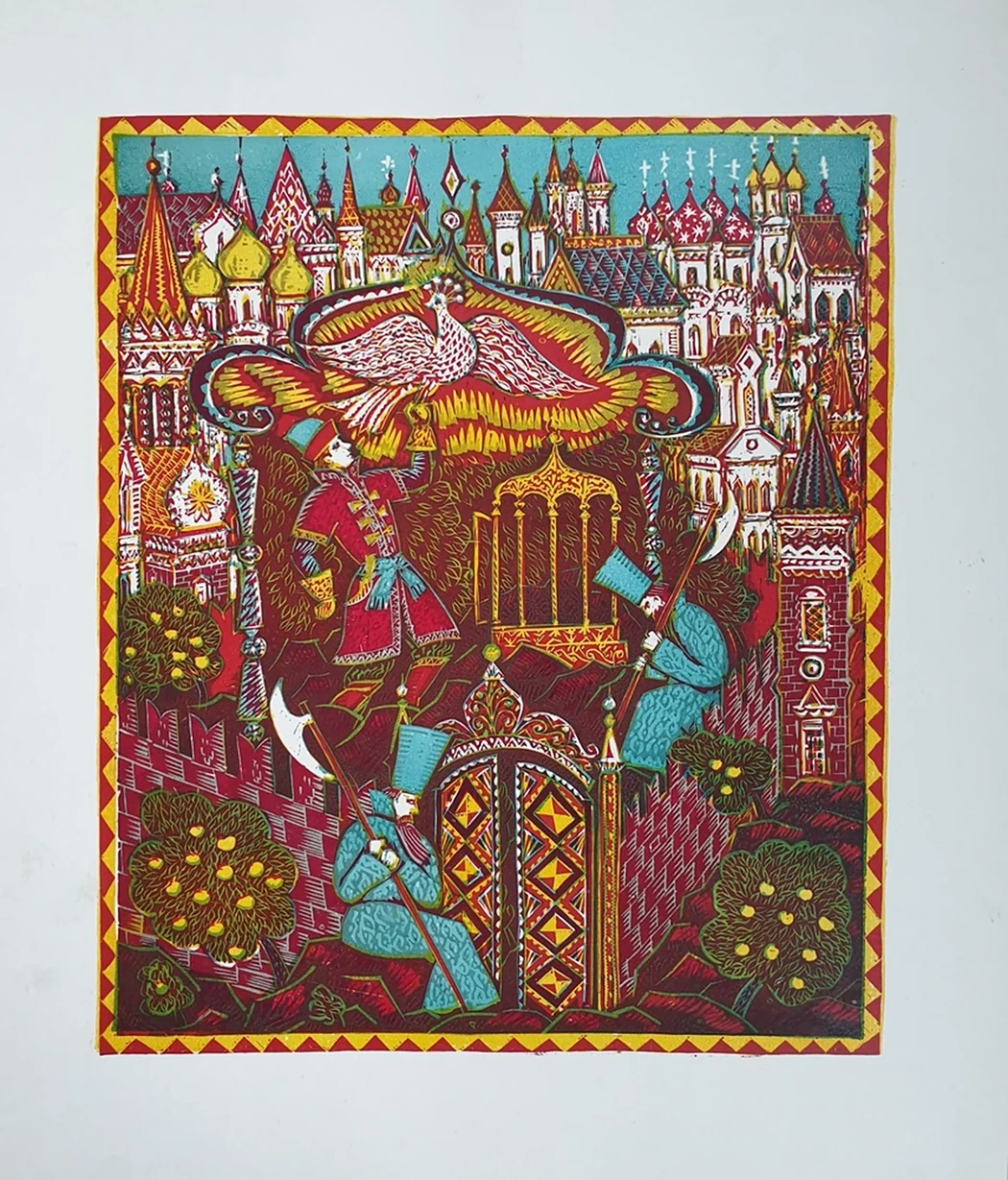 lot 26. «Жар-Птица»