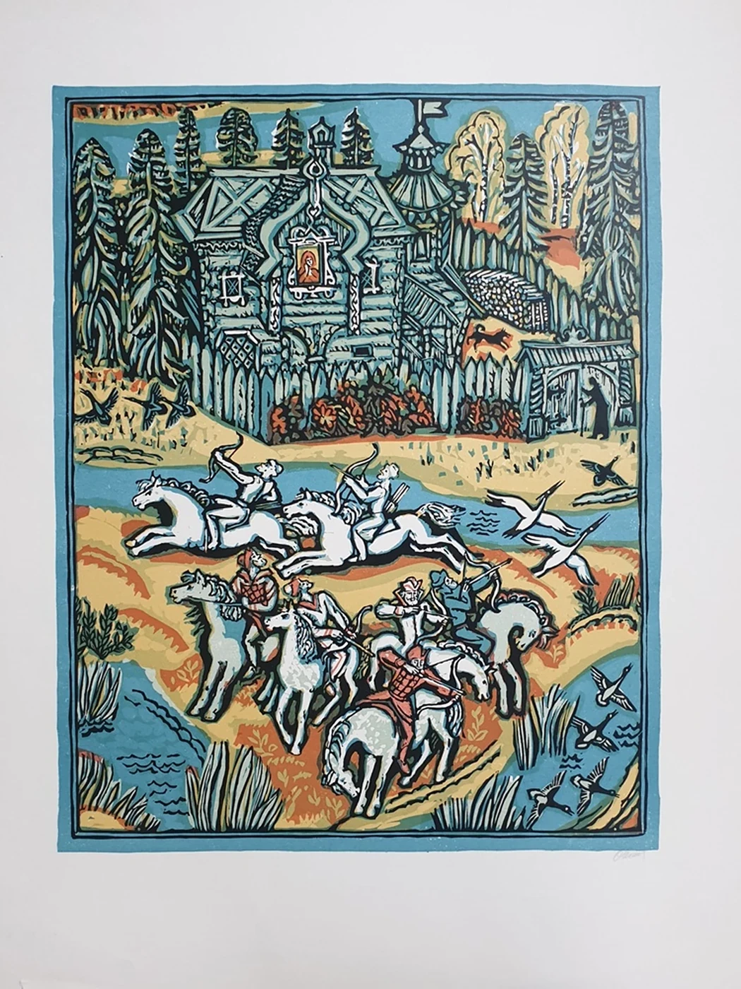 lot 42. «Сказка о мертвой царевне и семи богатырях»